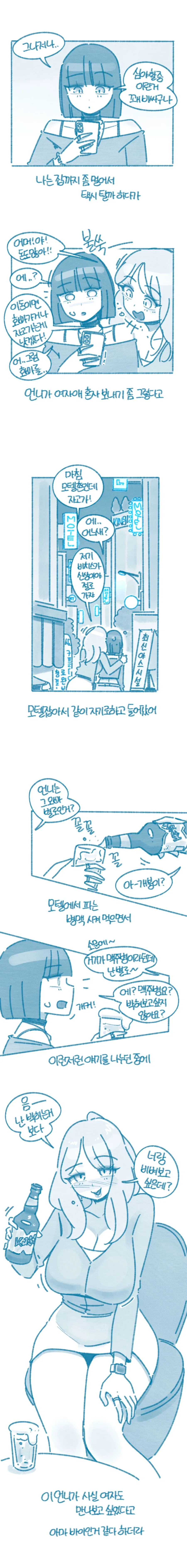 manga_76714451_ffe3_002.webp