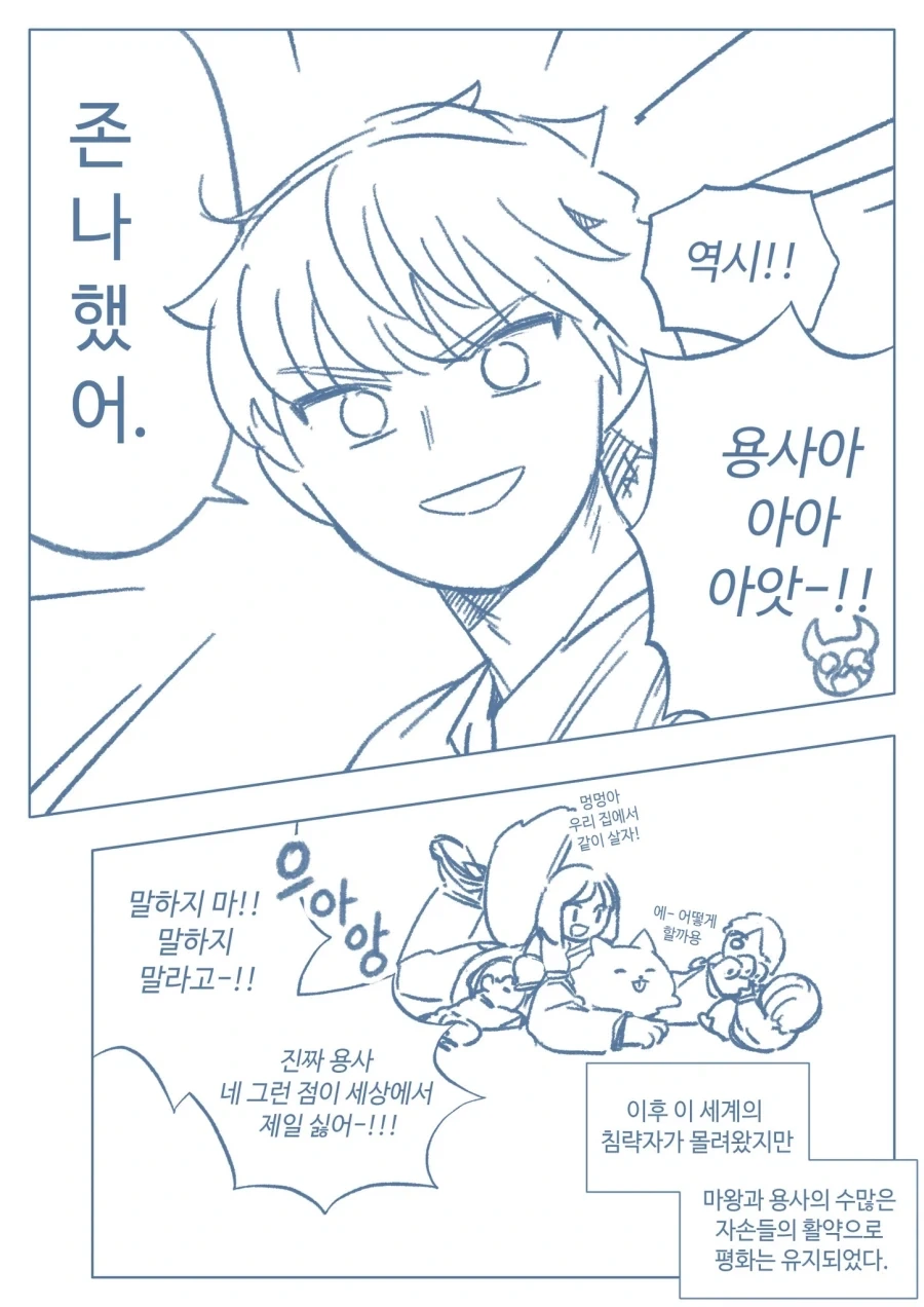 manga_76714576_09ca_004.webp