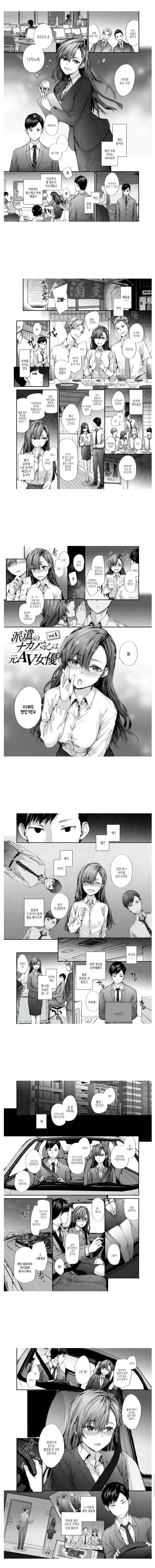 manga_76714651_b47c_001.webp