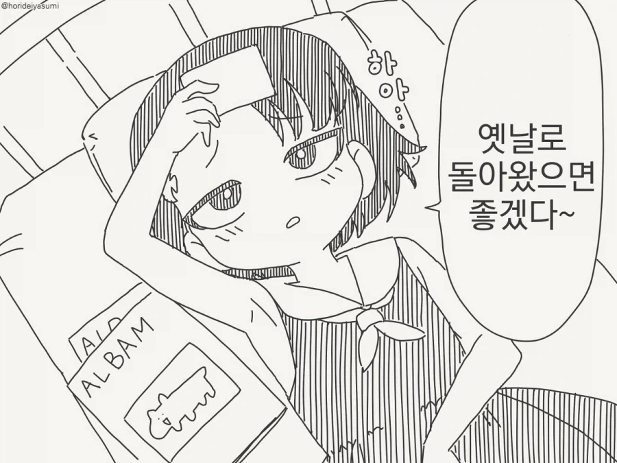 manga_76714721_db92_002.webp
