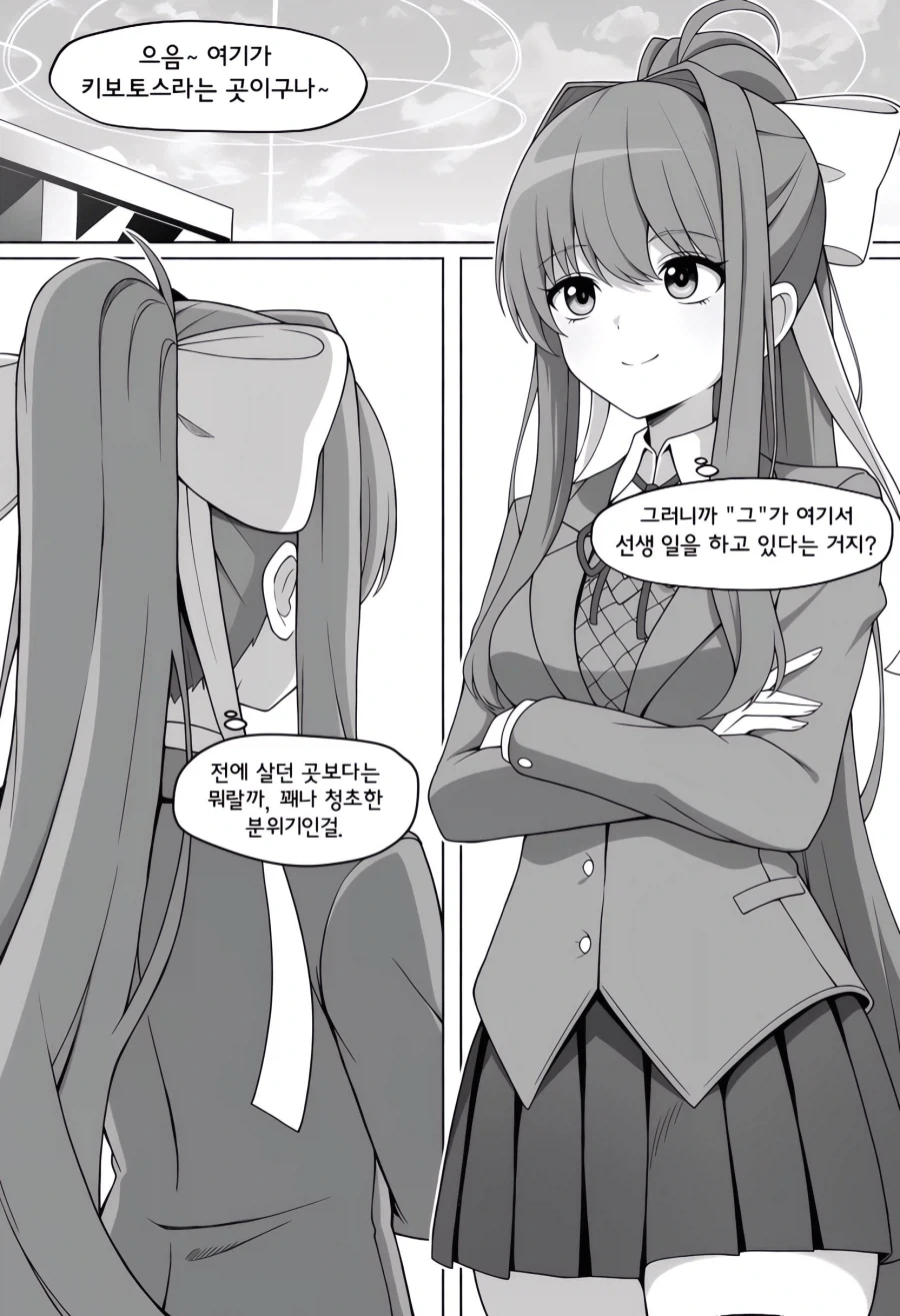 manga_76714853_2bd5_001.webp