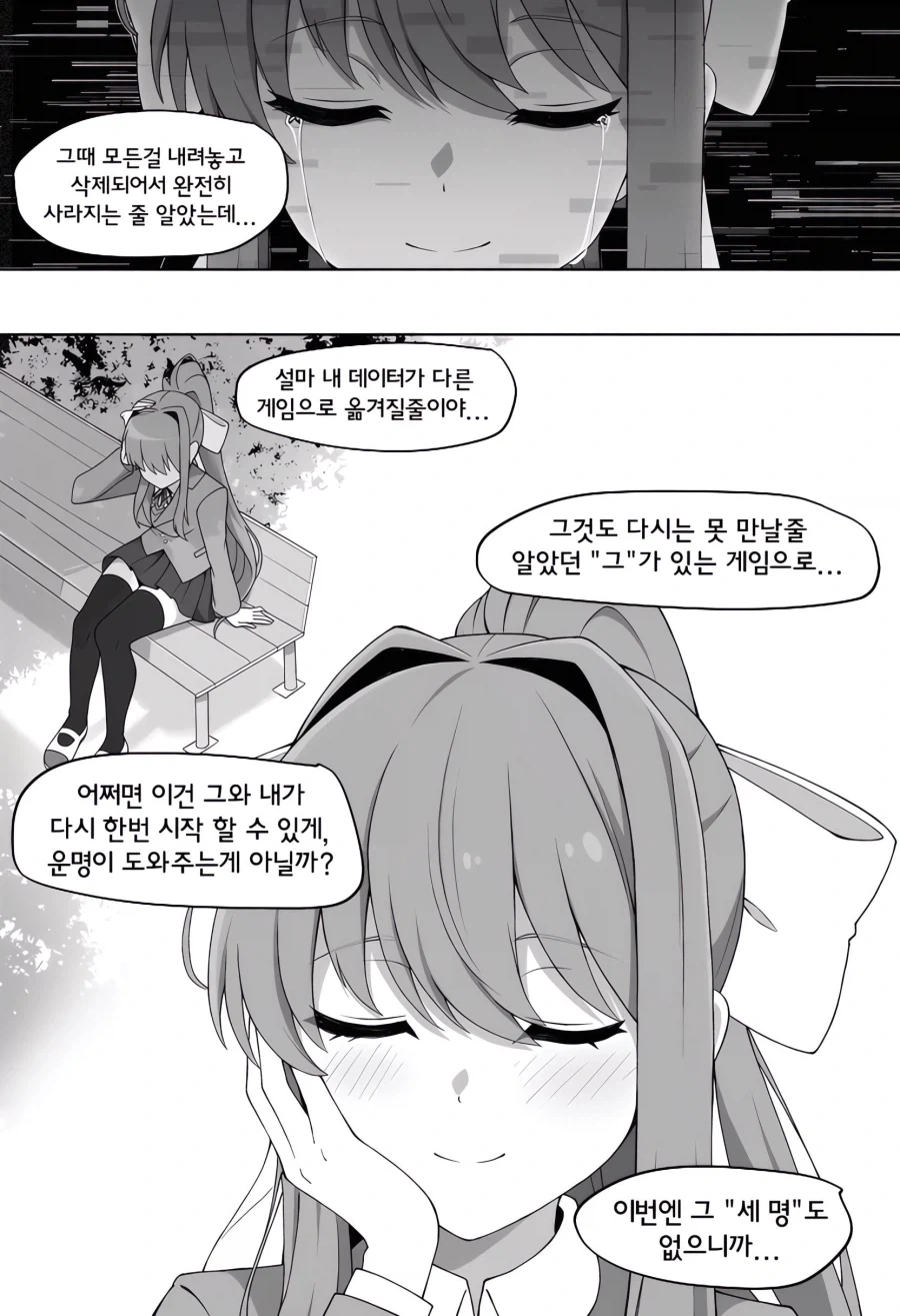 manga_76714853_2bd5_002.webp