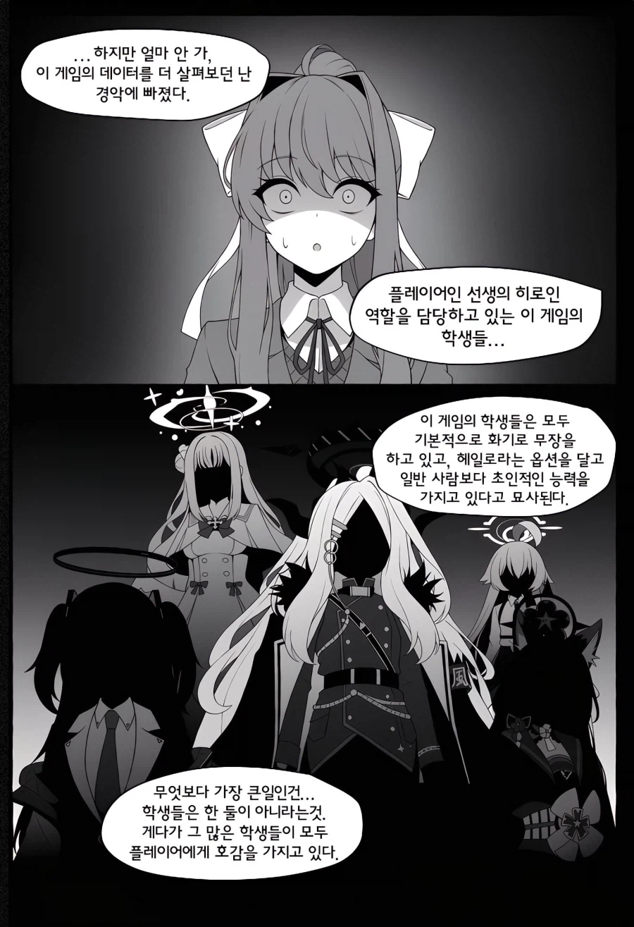 manga_76714853_2bd5_003.webp