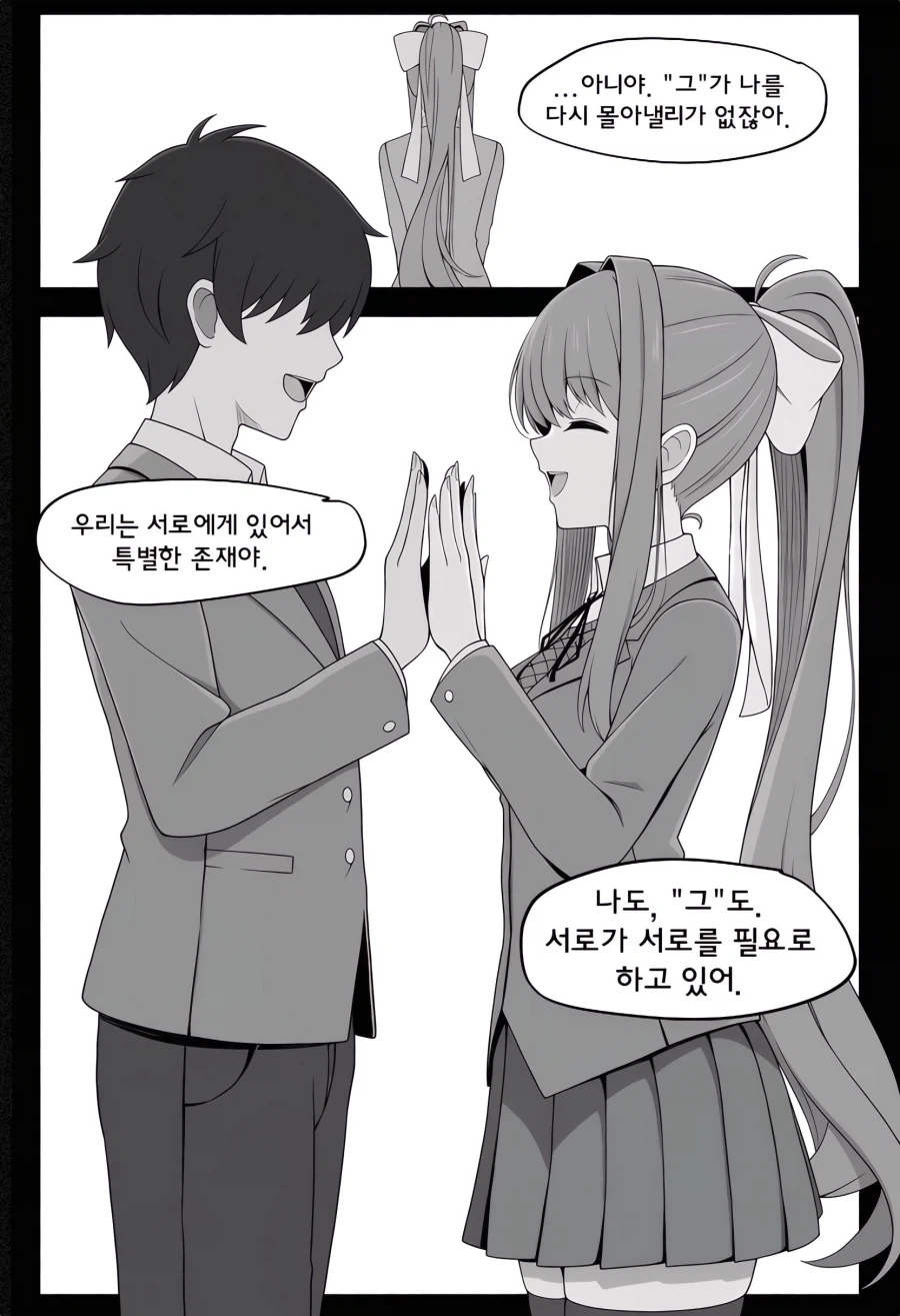 manga_76714853_2bd5_005.webp