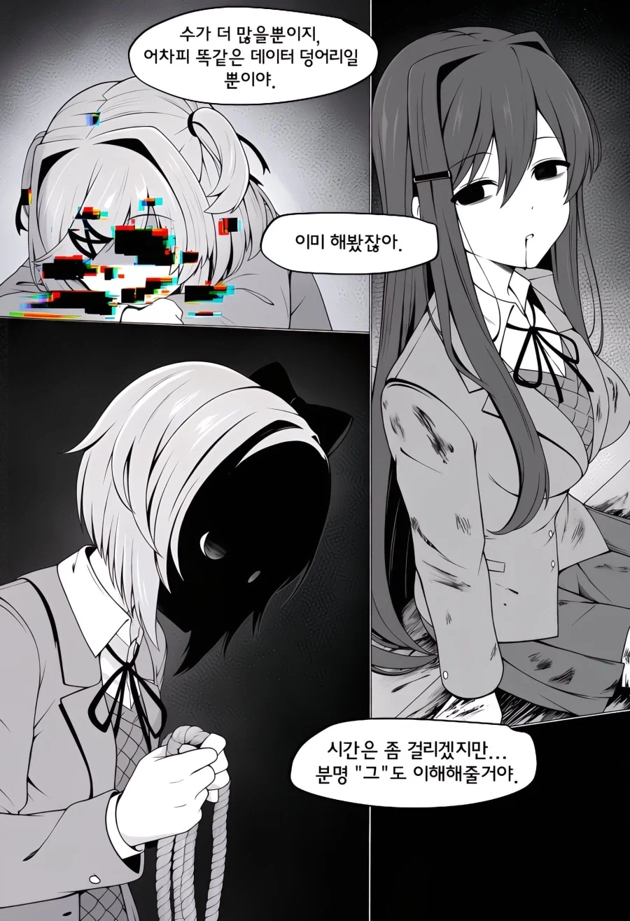 manga_76714853_2bd5_006.webp