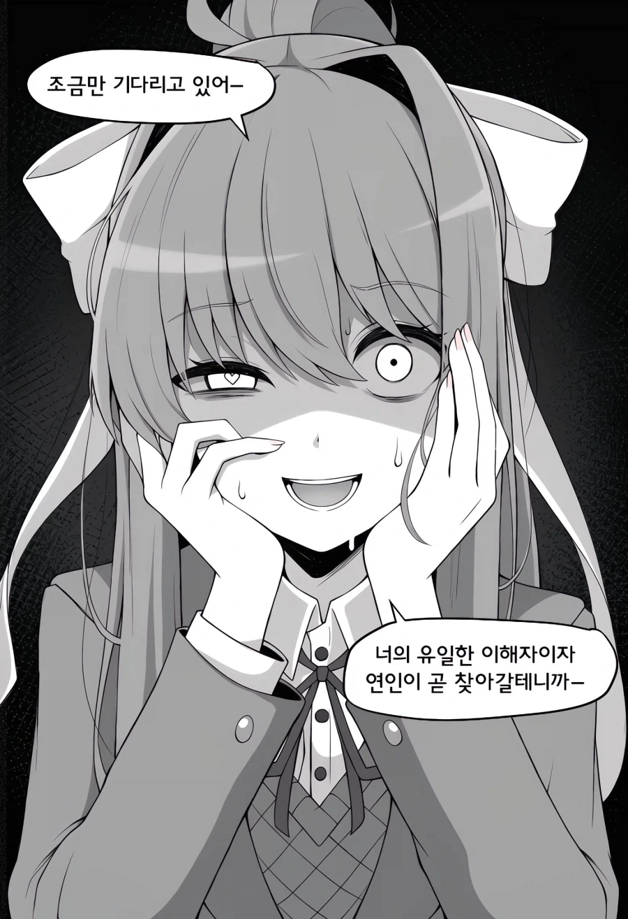 manga_76714853_2bd5_007.webp
