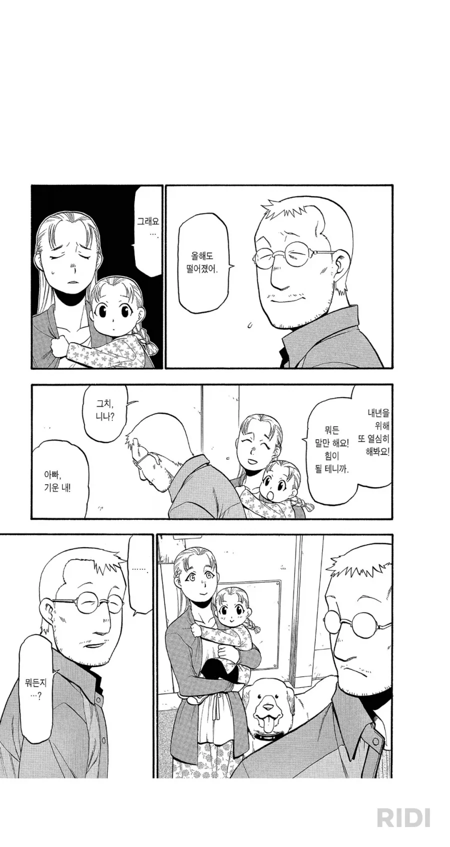 manga_76715437_6ac4_003.webp