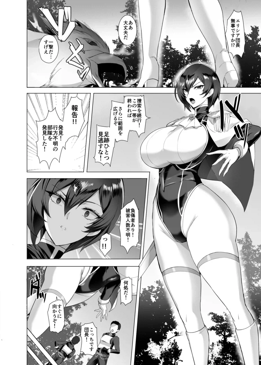 manga_76715507_2a95_002.webp