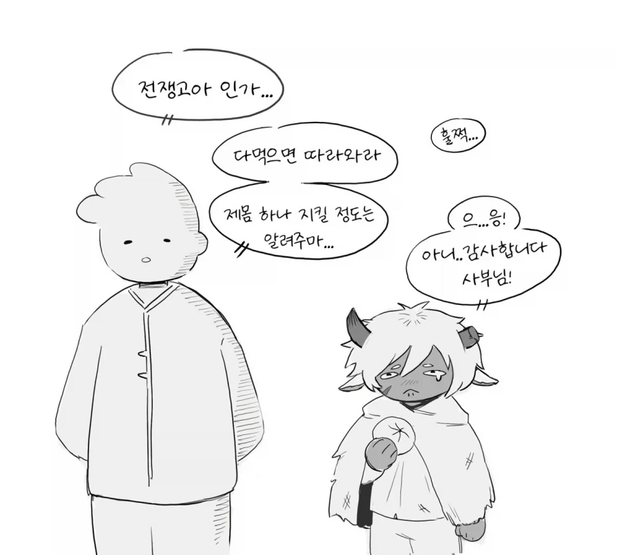 manga_76715565_8453_001.webp