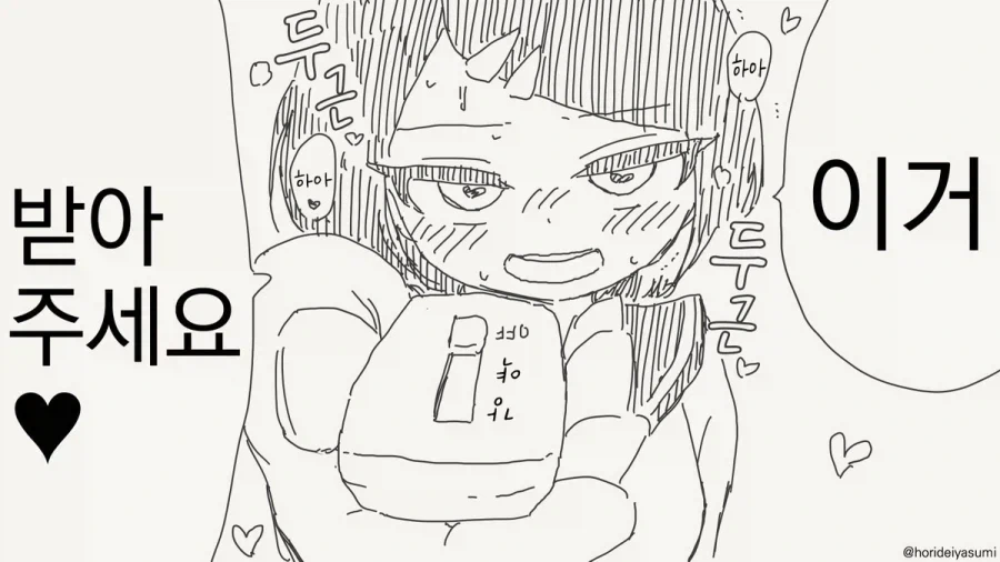 manga_76715630_89bb_001.webp
