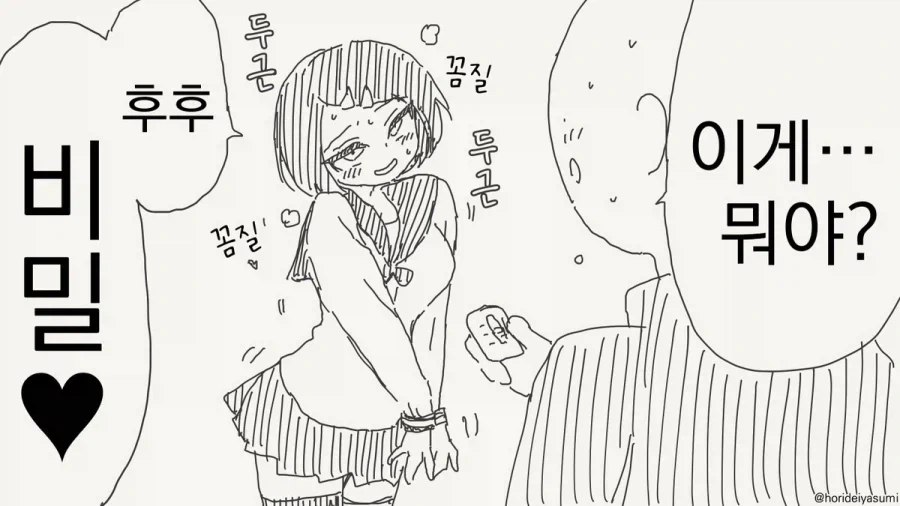 manga_76715630_89bb_002.webp