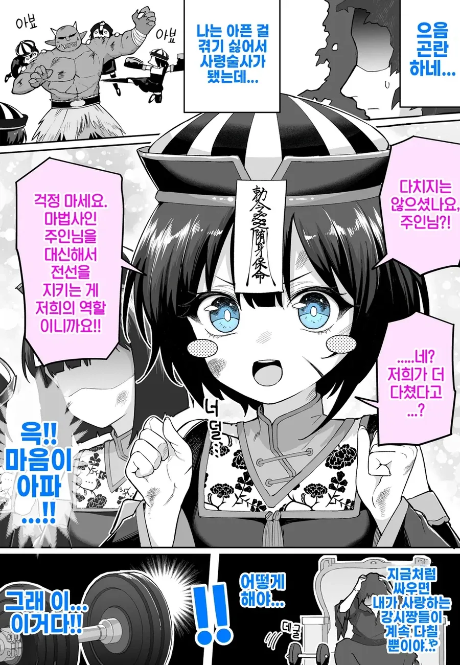 manga_76715832_d9c8_001.webp