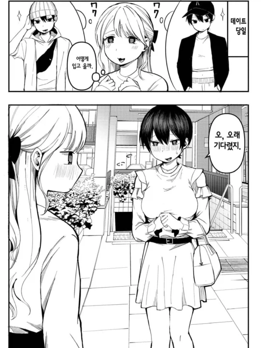 manga_76715865_e835_001.webp