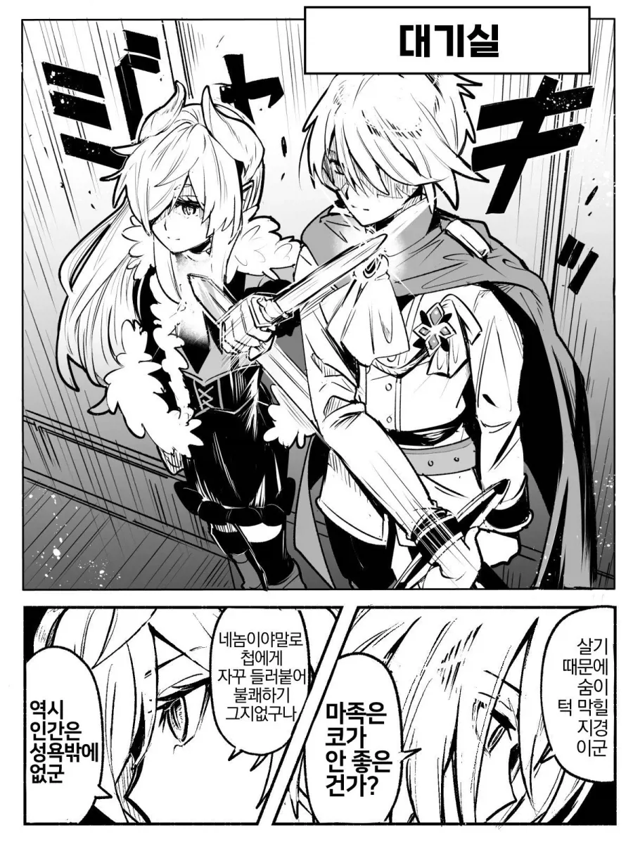 manga_76715983_1307_002.webp