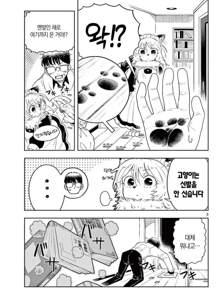 manga_76716482_7649_003.webp