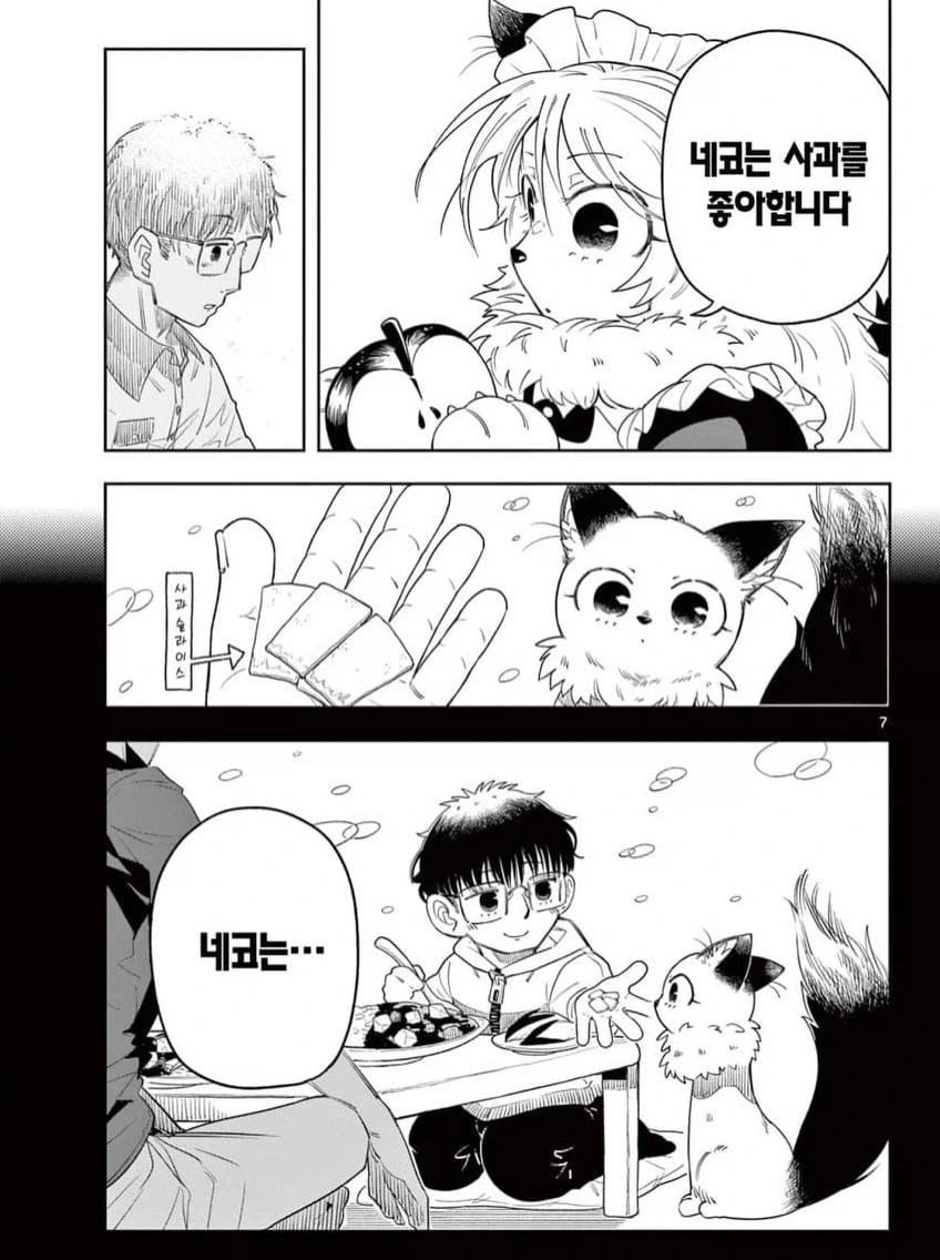 manga_76716482_7649_007.webp