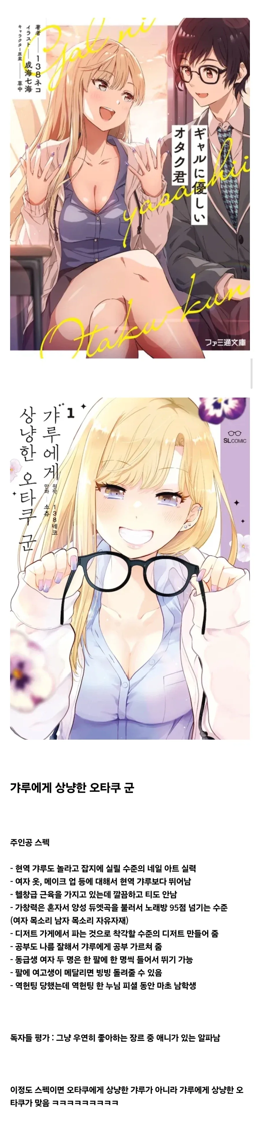 manga_76716576_7aa2_001.webp