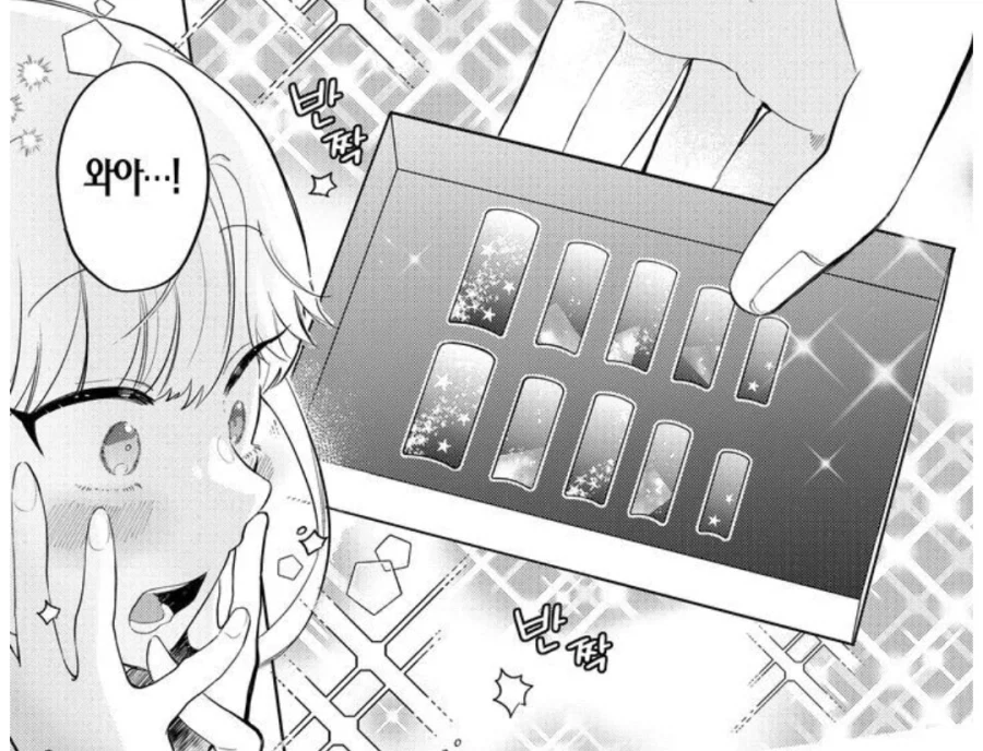 manga_76716576_7aa2_002.webp
