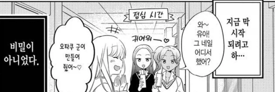 manga_76716576_7aa2_003.webp