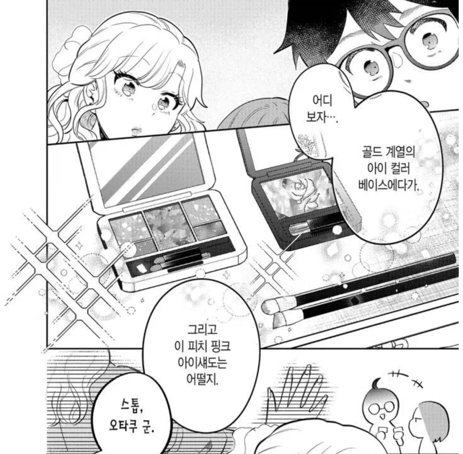 manga_76716576_7aa2_005.webp
