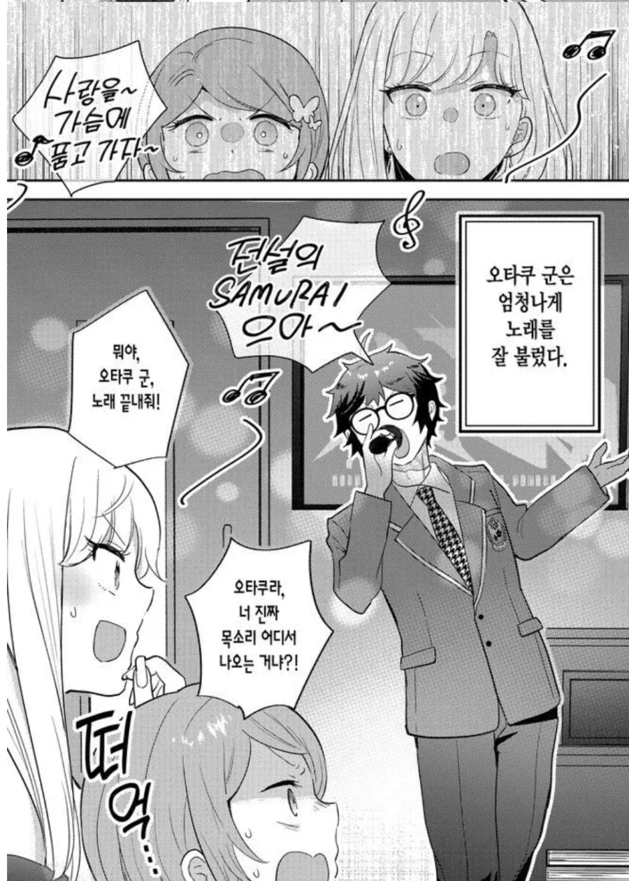 manga_76716576_7aa2_008.webp
