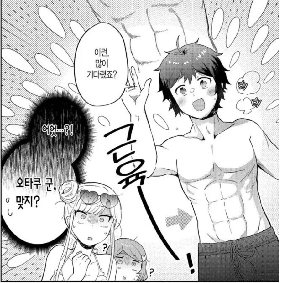 manga_76716576_7aa2_010.webp