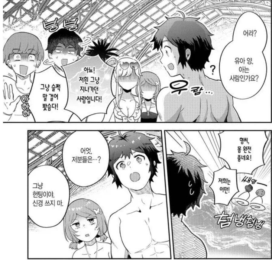 manga_76716576_7aa2_011.webp