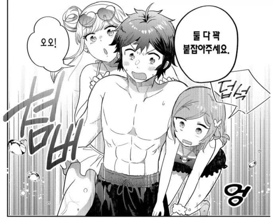 manga_76716576_7aa2_012.webp
