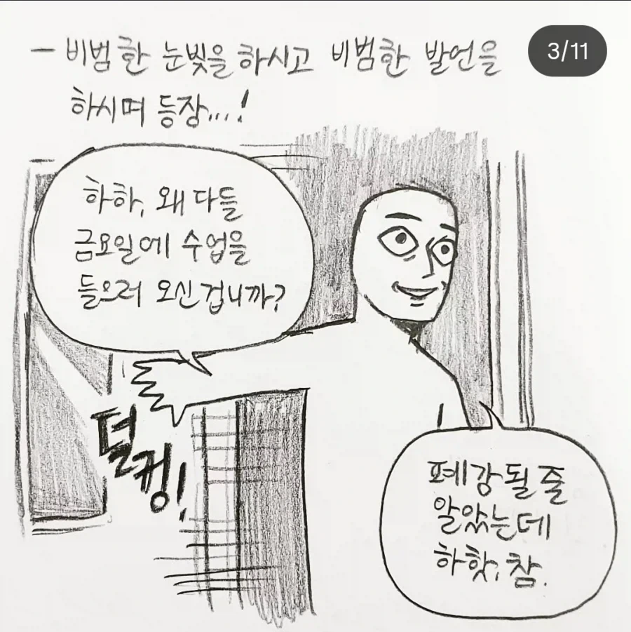 manga_76717045_46b1_003.webp