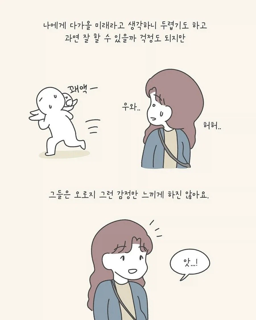 manga_76717176_e37d_009.webp