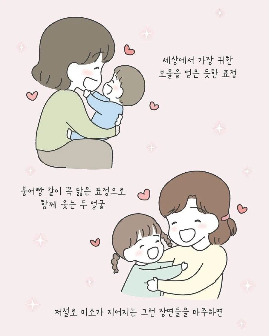 manga_76717176_e37d_010.webp