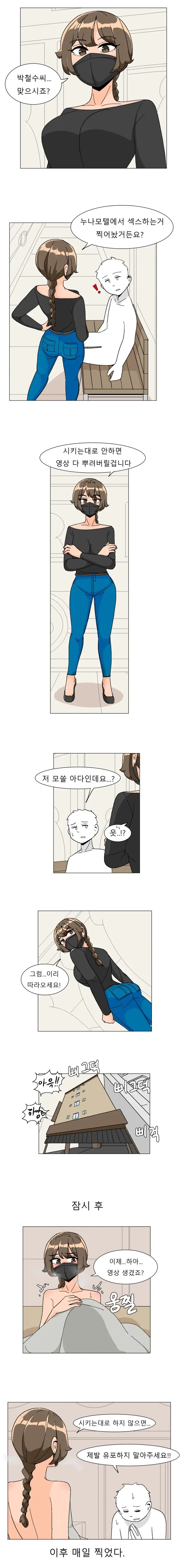 manga_76717201_bbeb_001.webp