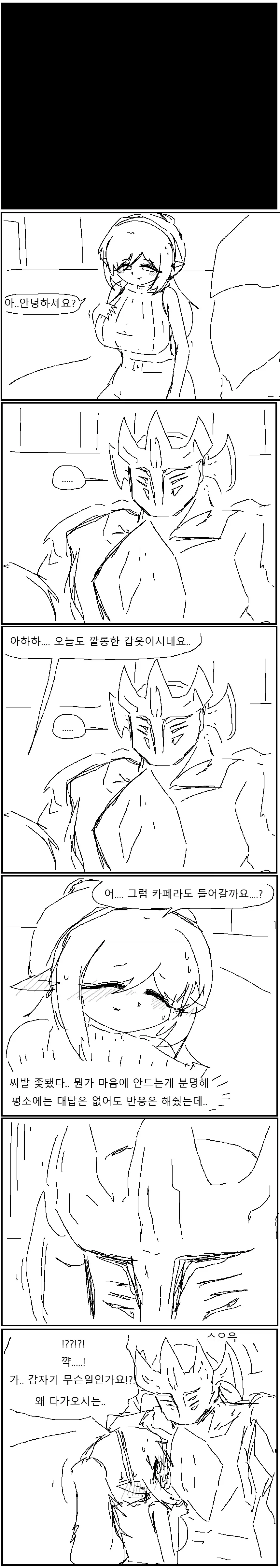 manga_76717330_288e_003.webp
