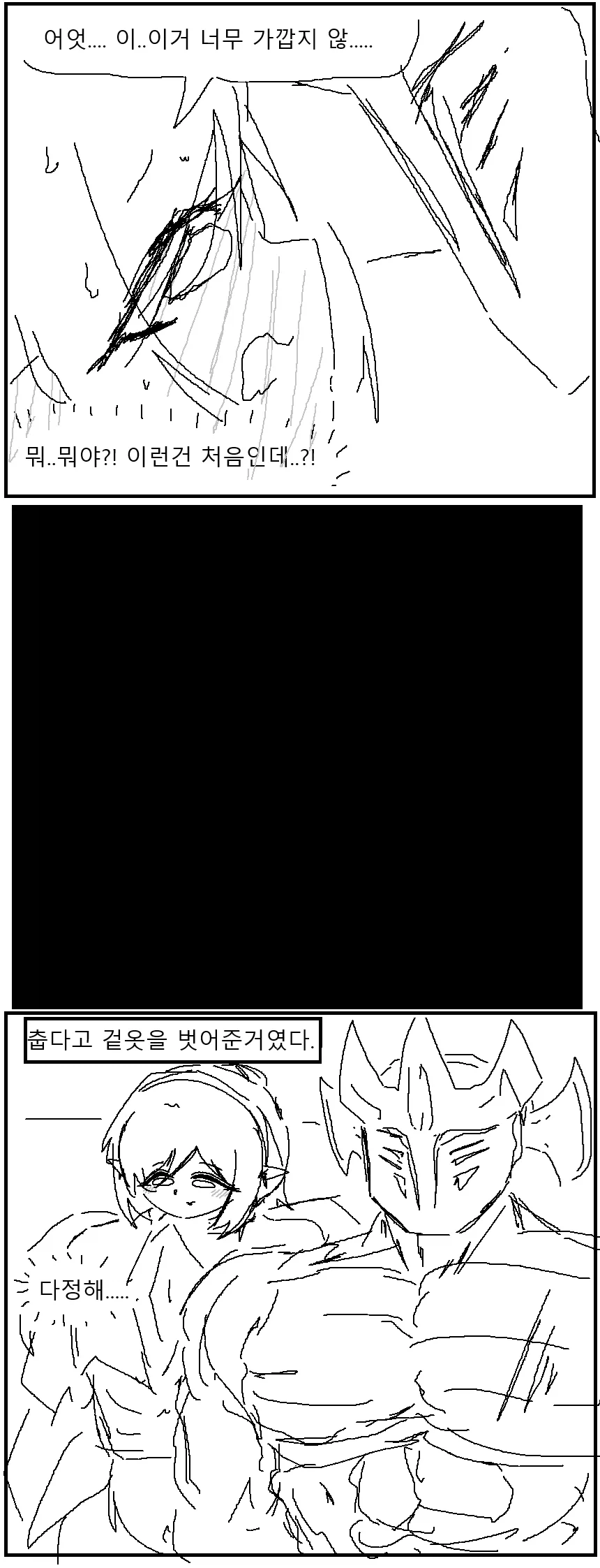 manga_76717330_288e_004.webp