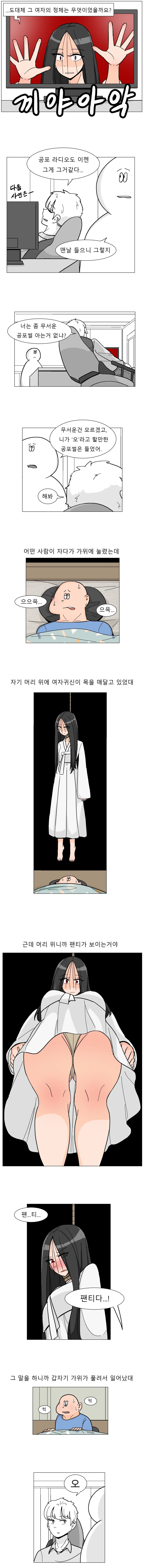 manga_76717350_c96a_001.webp
