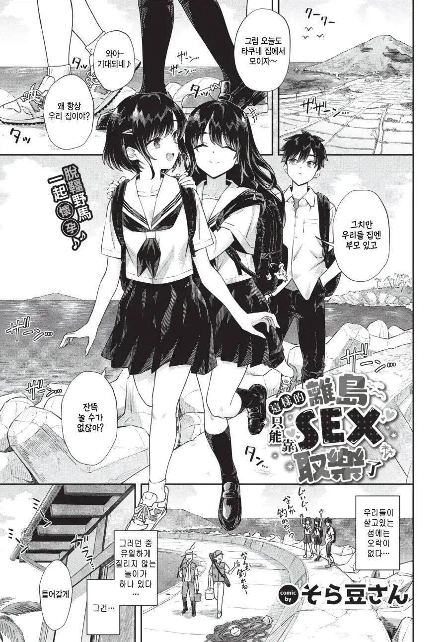 manga_76717510_27cd_001.webp