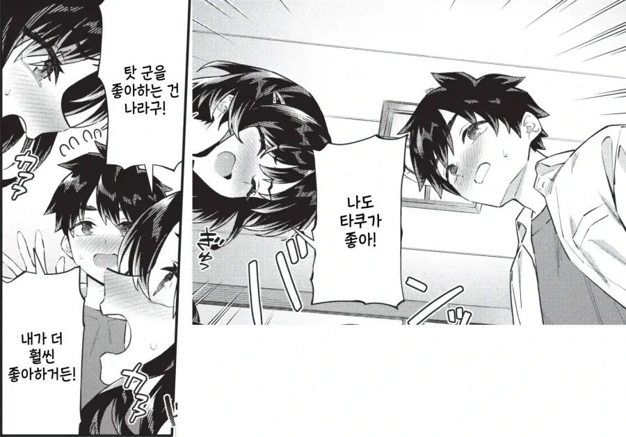 manga_76717510_27cd_002.webp