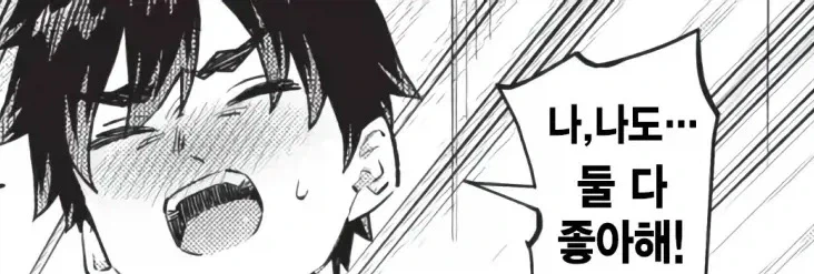 manga_76717510_27cd_003.webp