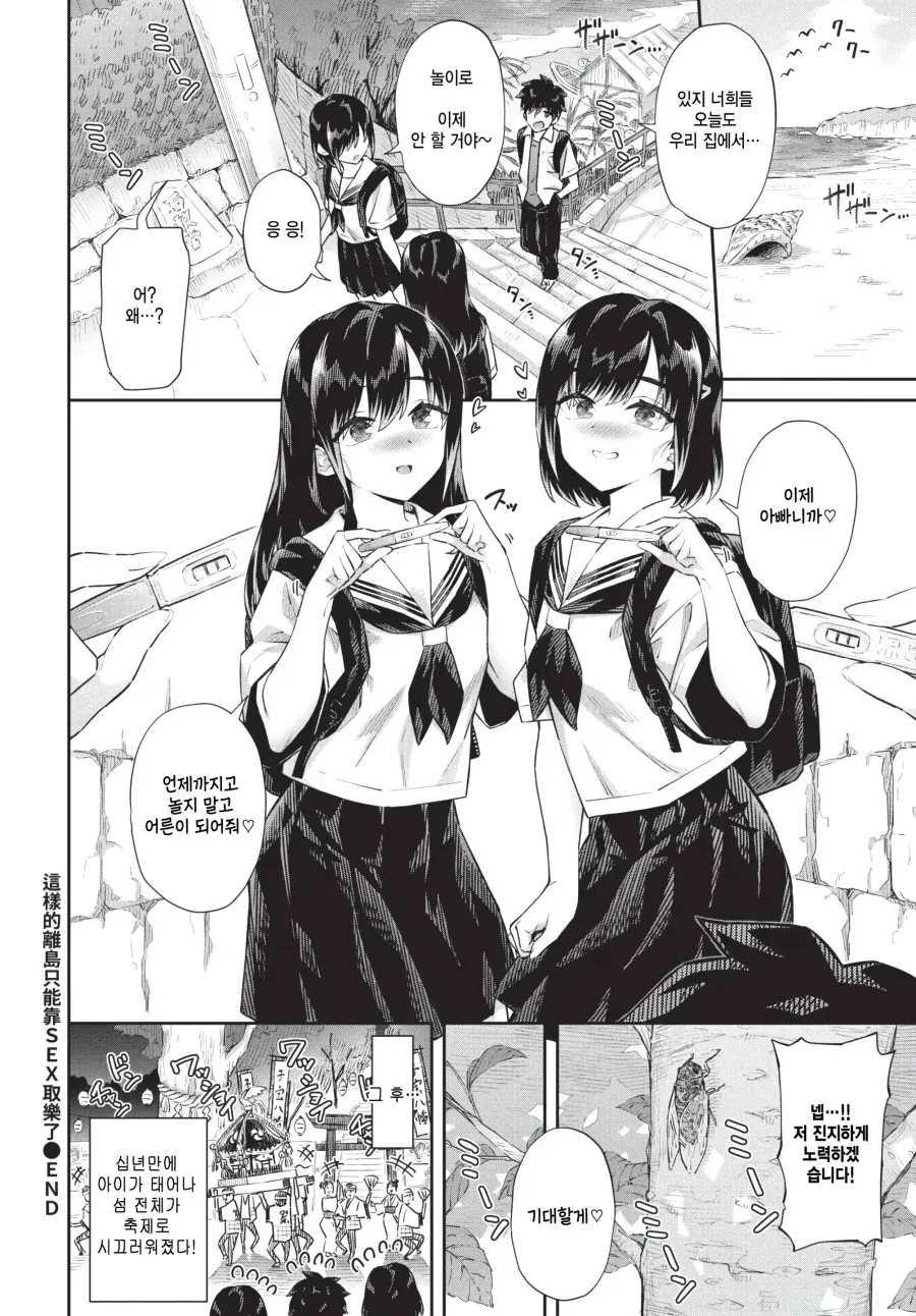 manga_76717510_27cd_004.webp