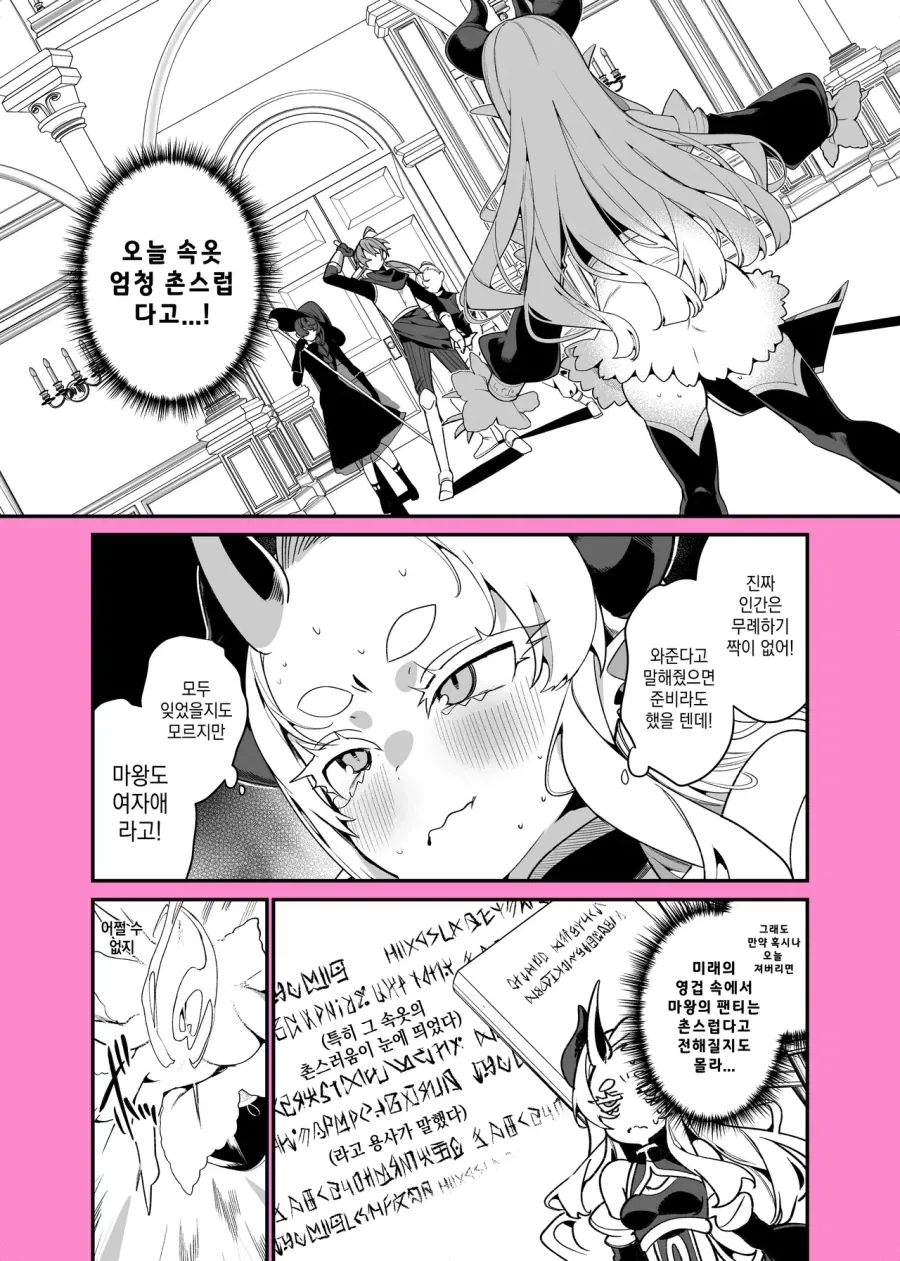manga_76717516_75cd_002.webp