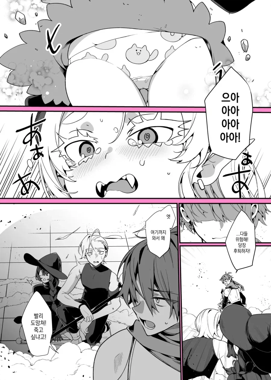 manga_76717516_75cd_005.webp