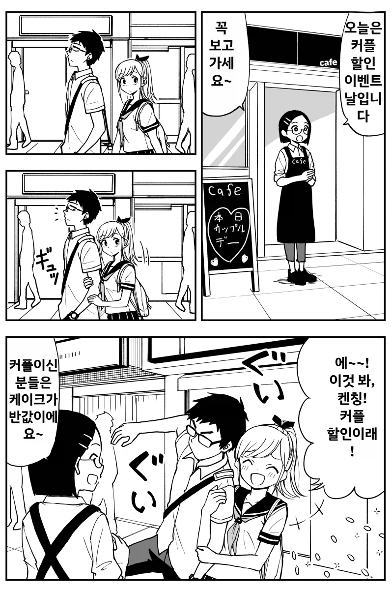 manga_76717651_3bd5_001.webp