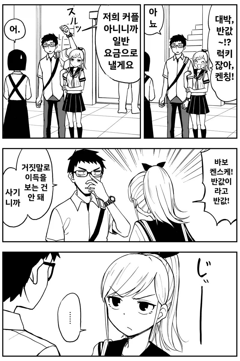 manga_76717651_3bd5_002.webp