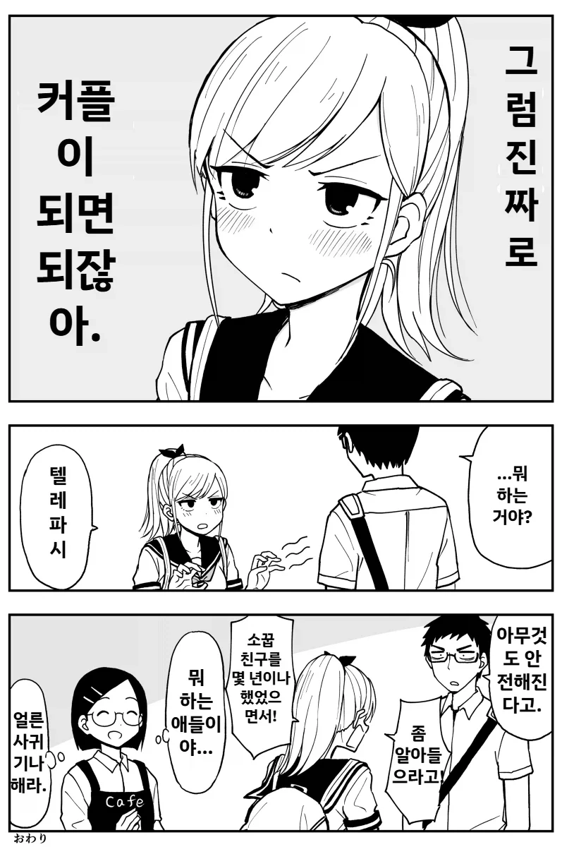 manga_76717651_3bd5_003.webp