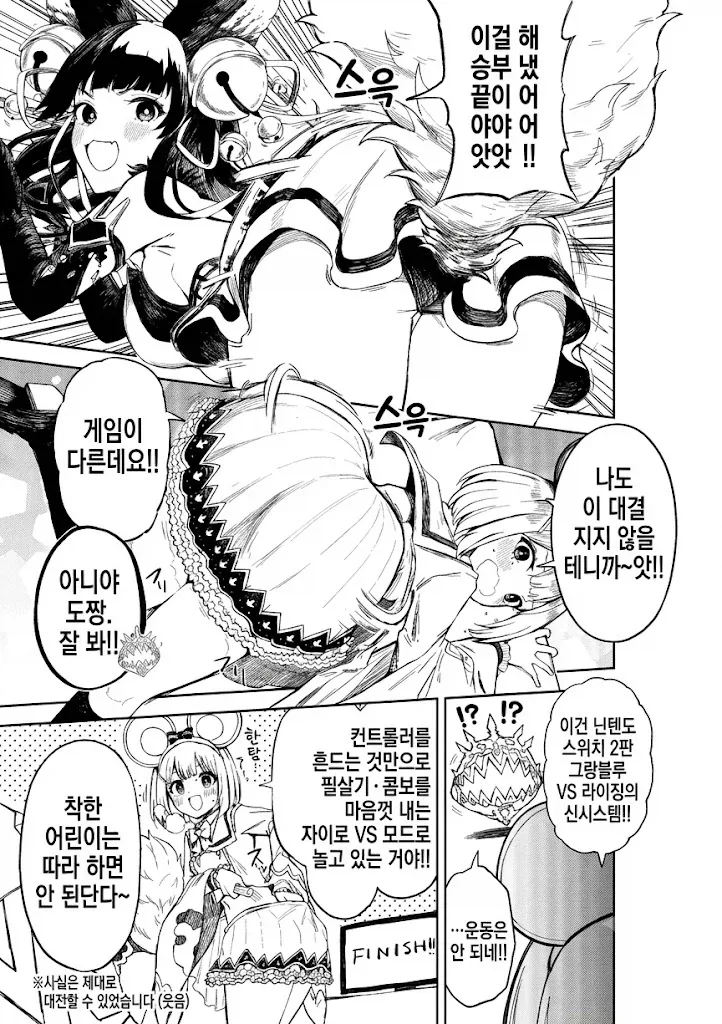 manga_76717653_1027_001.webp