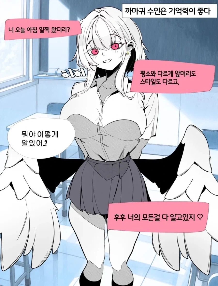 manga_76717733_192c_001.webp