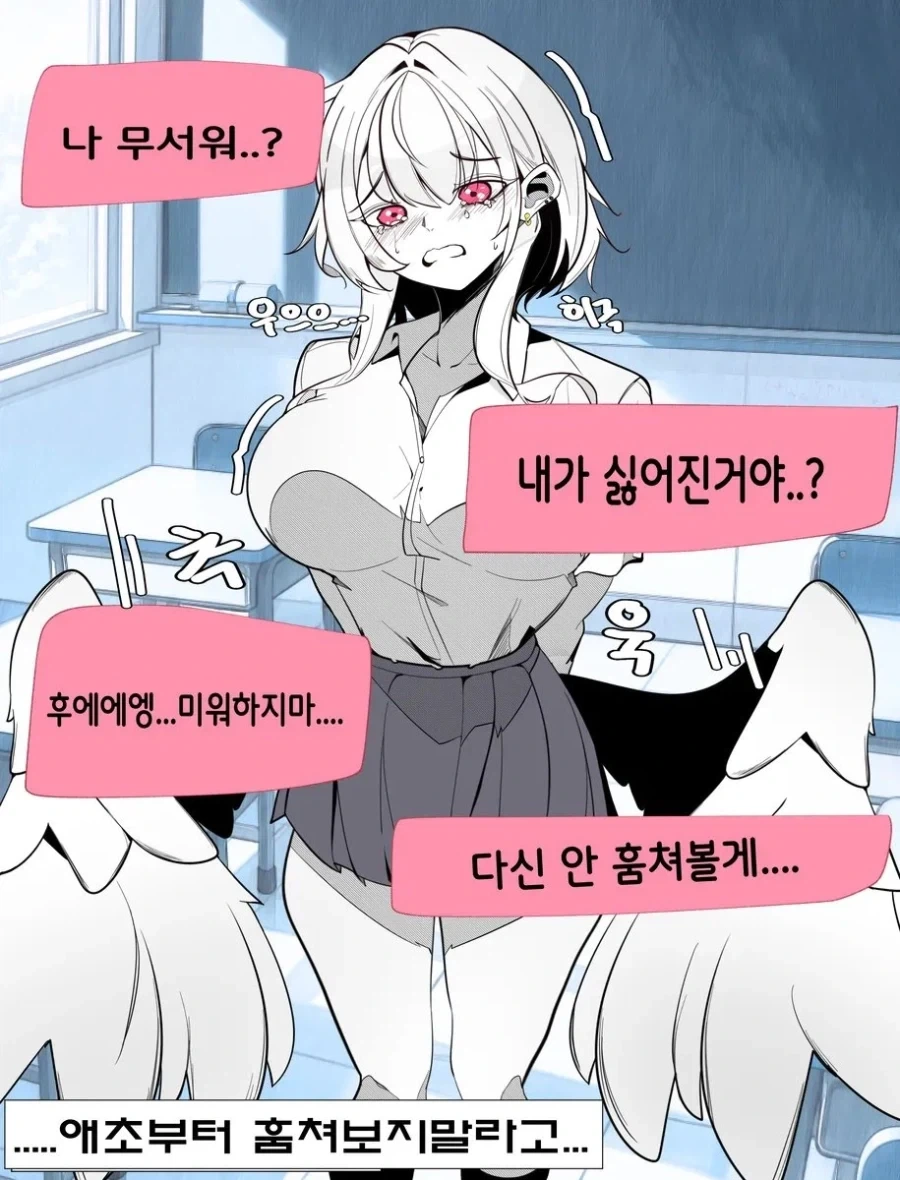 manga_76717733_192c_004.webp