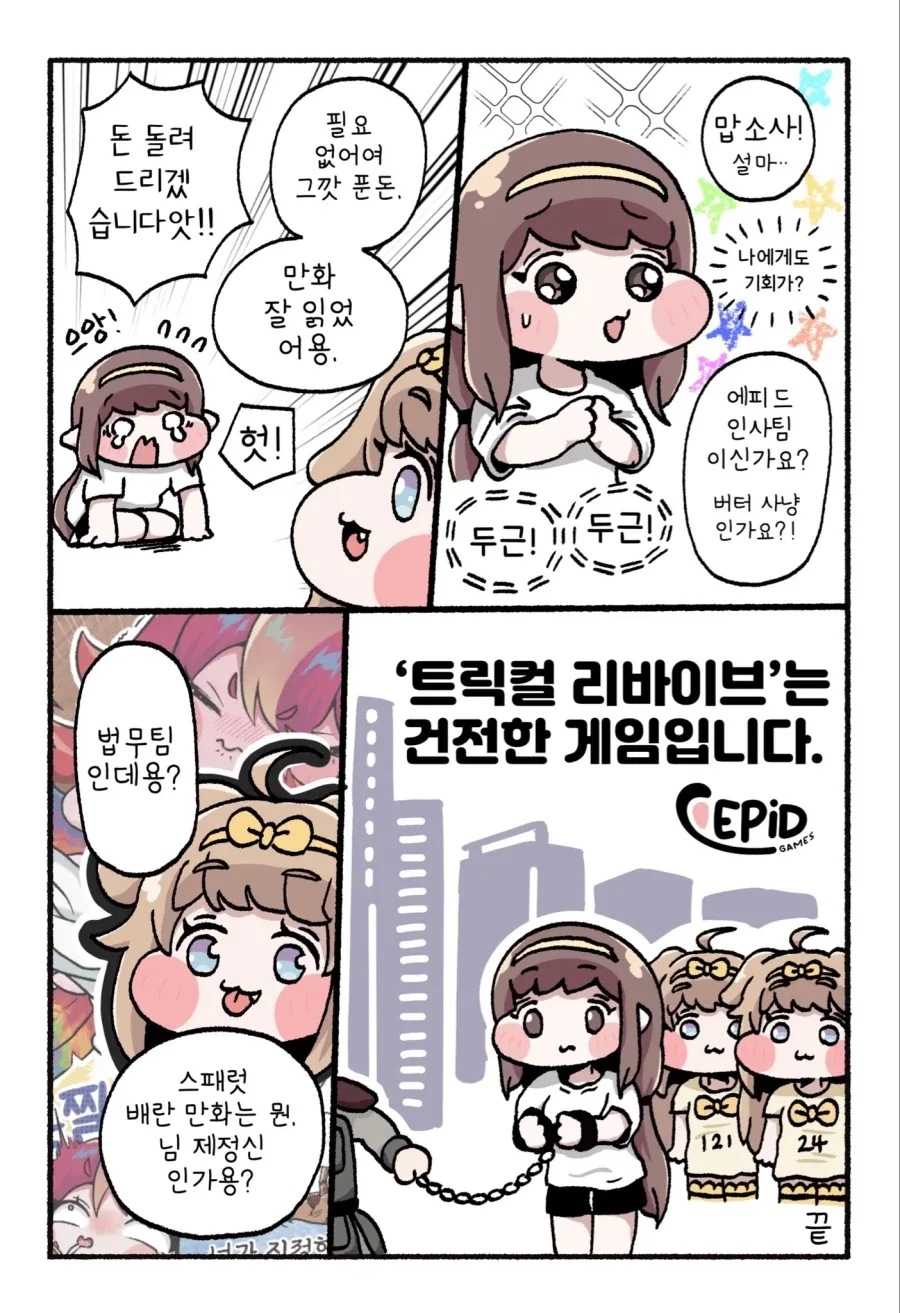 manga_76717912_dd0b_004.webp