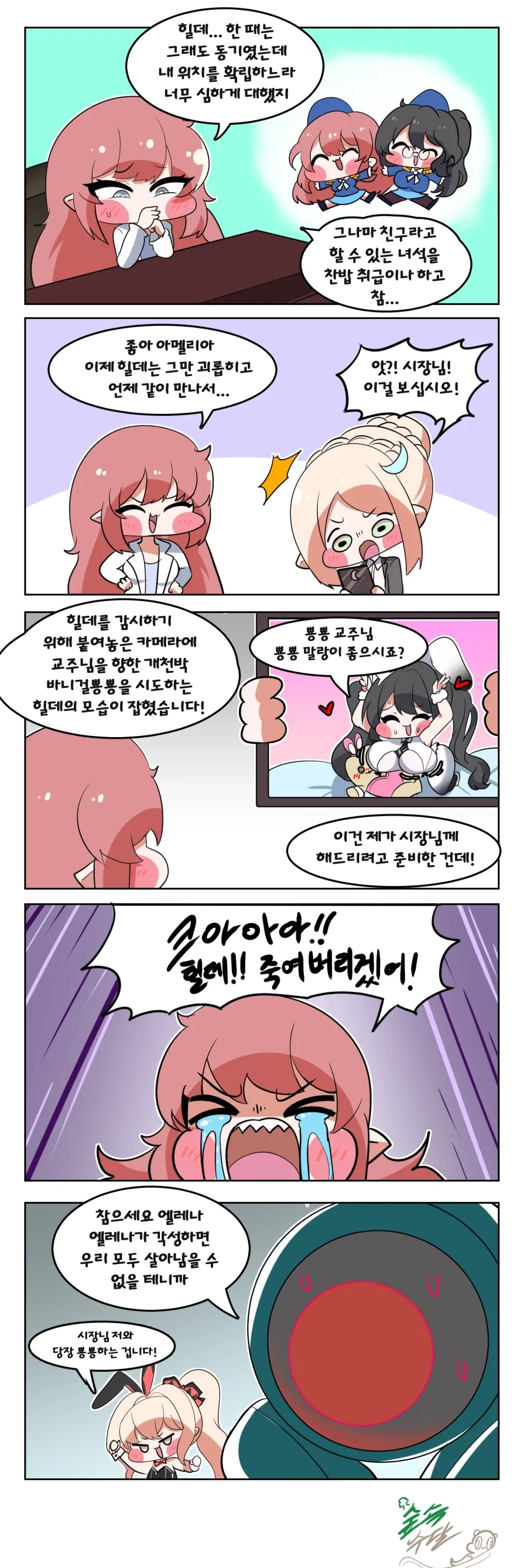 manga_76718206_cb2c_001.webp