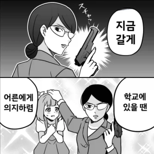manga_76718286_331f_002.webp